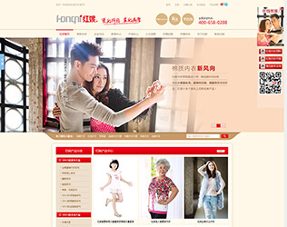 青岛红妮集团服饰有限公司